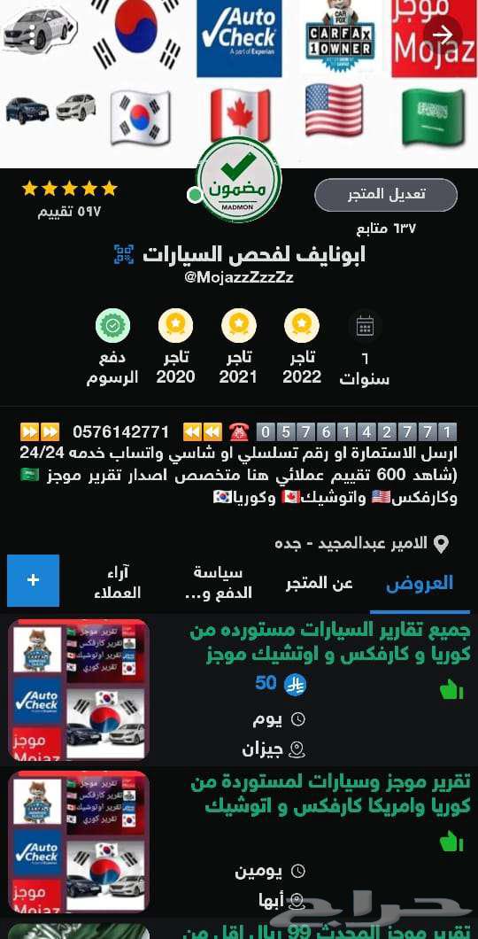 تقرير موجز الكامل الشامل المحدث فوري يوجد 597 تقييم64251818161793111