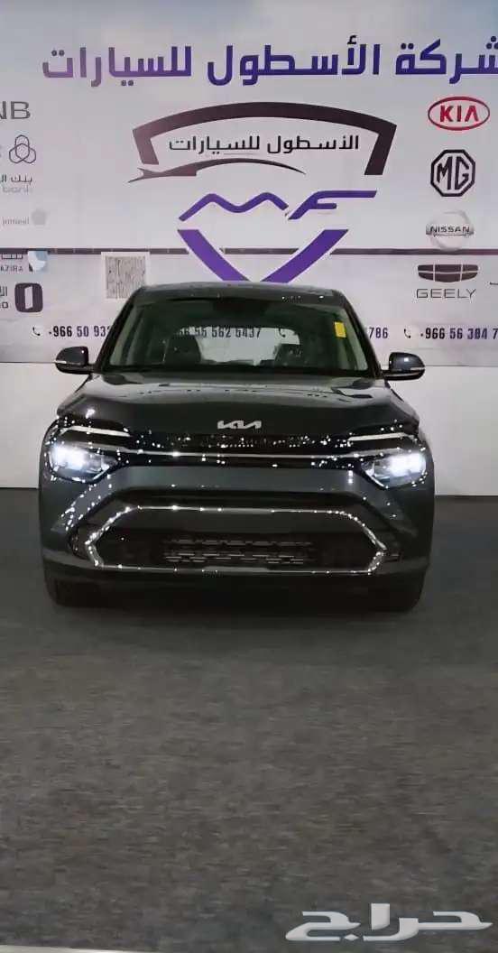 كيا كارينز فل كامل ونص فل 2025 تخفيضات64242201006849112
