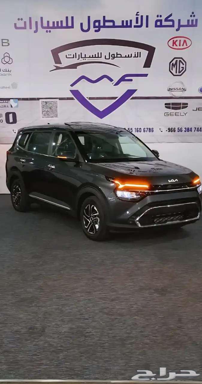 كيا كارينز فل كامل ونص فل 2025 تخفيضات64242201006849111