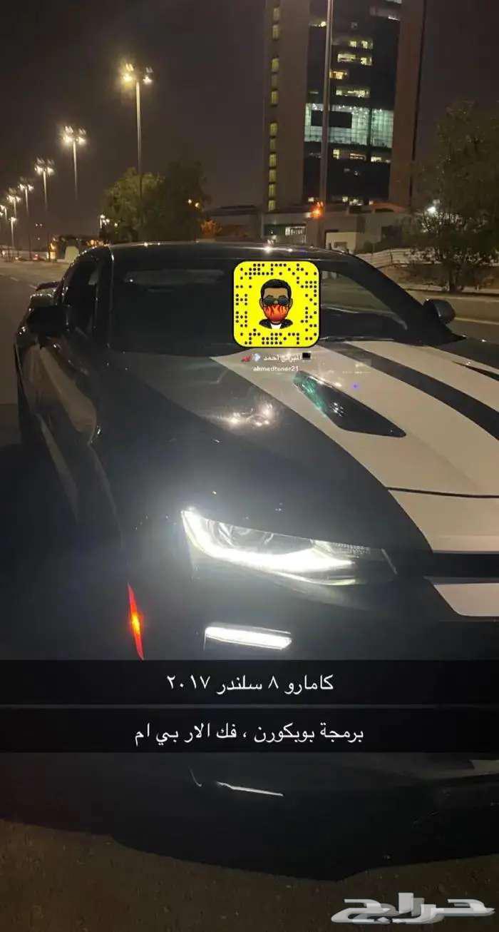 برمجة زيادة الاداء وتوفير وقود64241699387138114