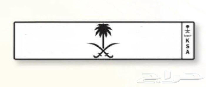 مطلوب لوحة مميزة64243632628098110