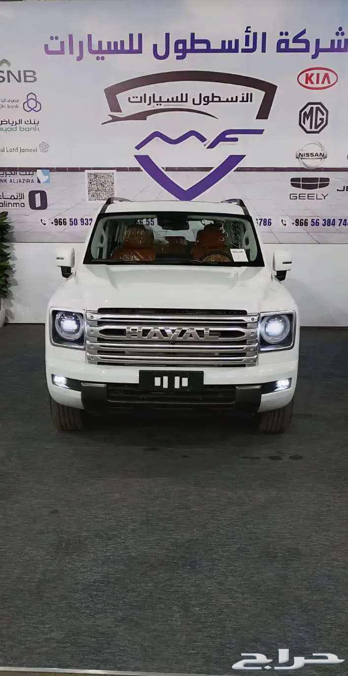 هافال H9 فل كامل موديل 2026 كاش وتمويل64241891541249111