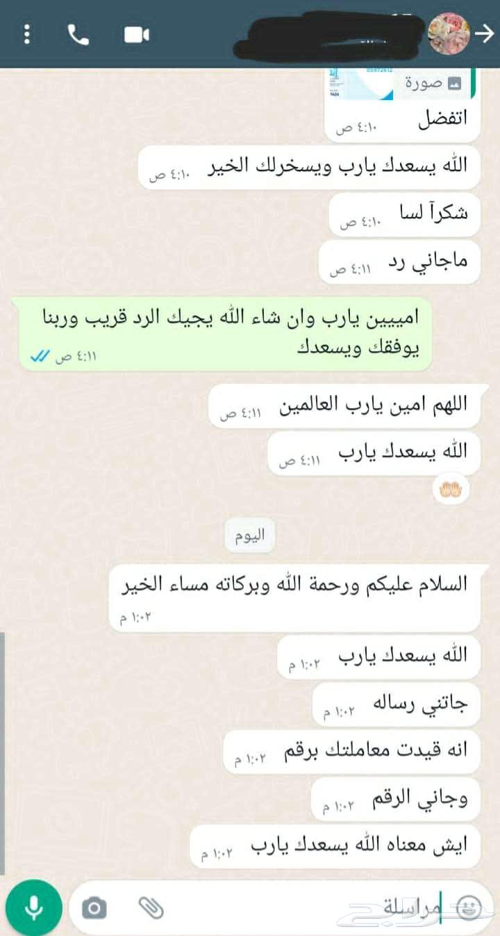 Writing Complaints and Petitions64251068478465112