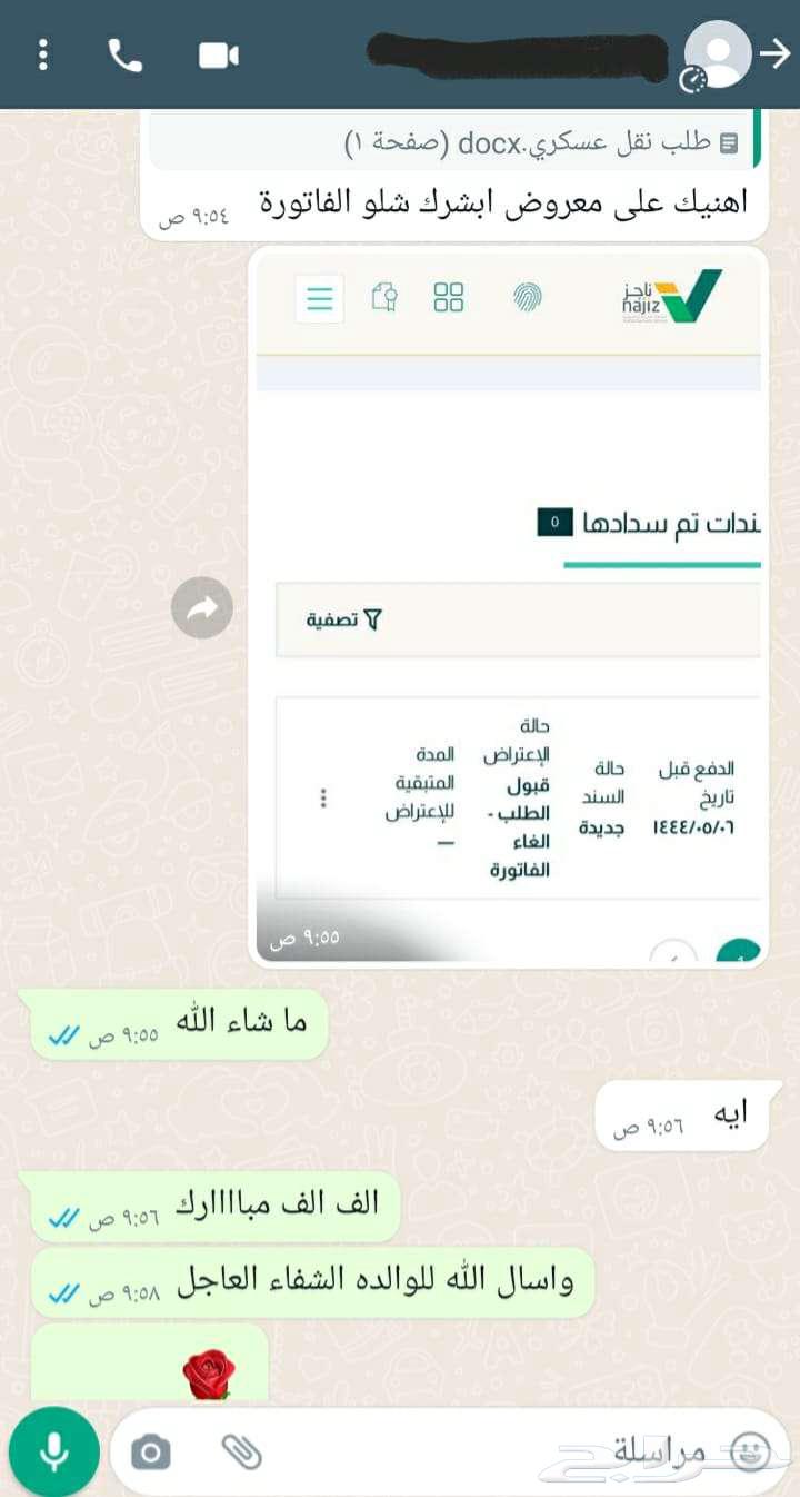 كتابة معاريض موثرة64259004497921112