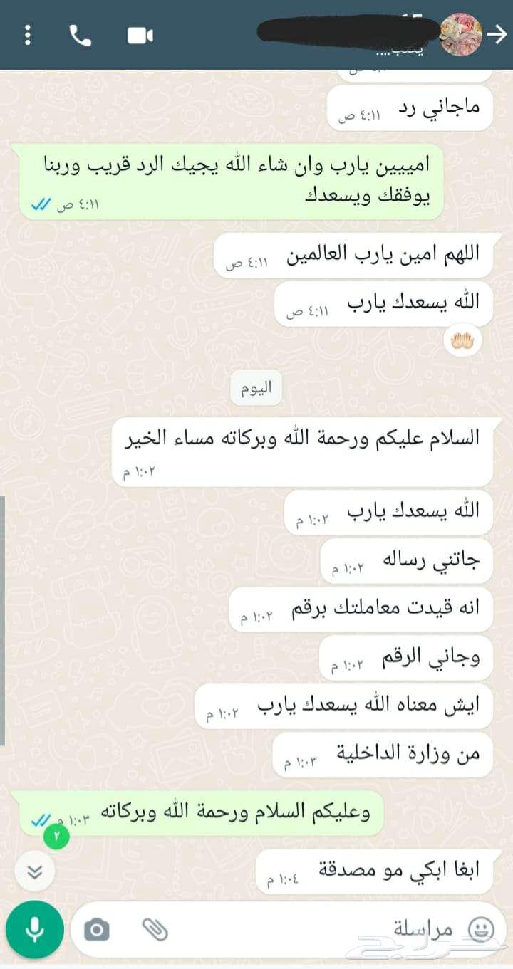 كتابة معاريض وخطابات64251675702785113