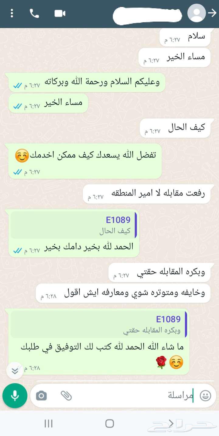 كتابة خطابان ومعاريض64259587756163111