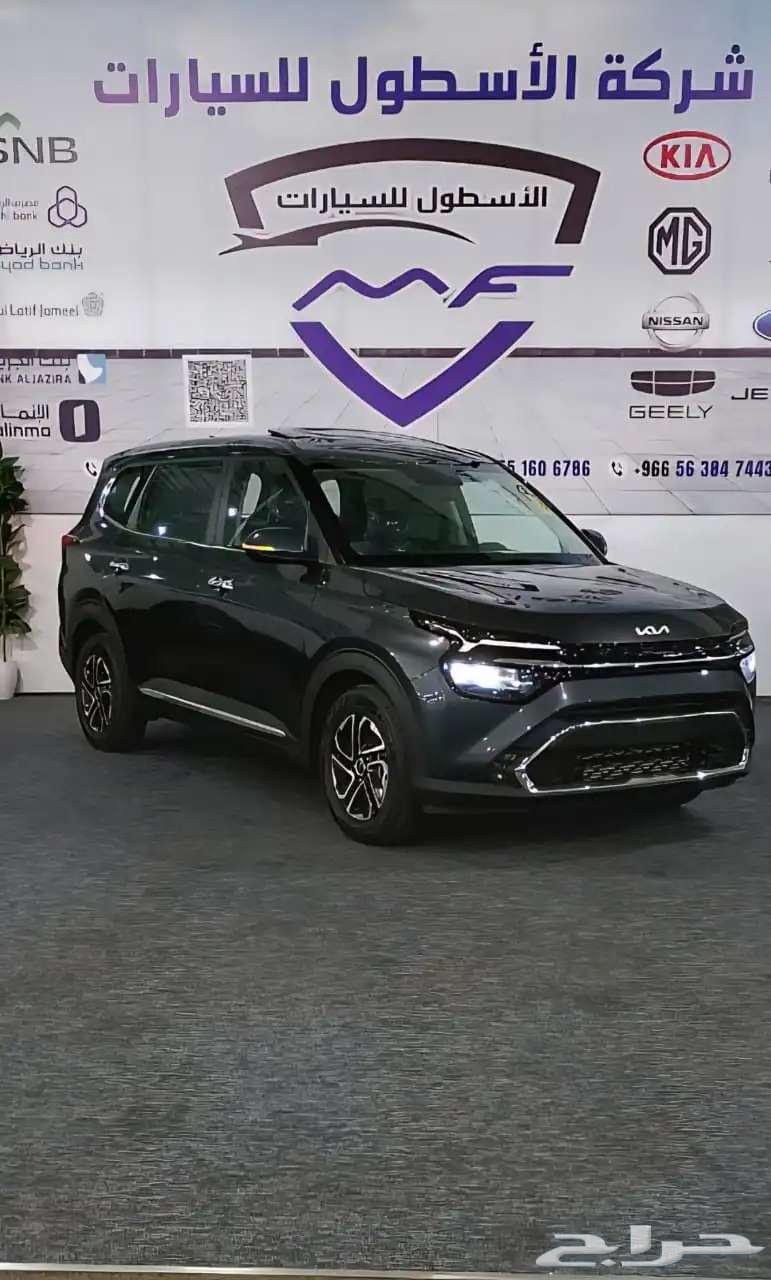 كيا كارينز فل كامل ونص فل 2025 تخفيضات64242201006849114