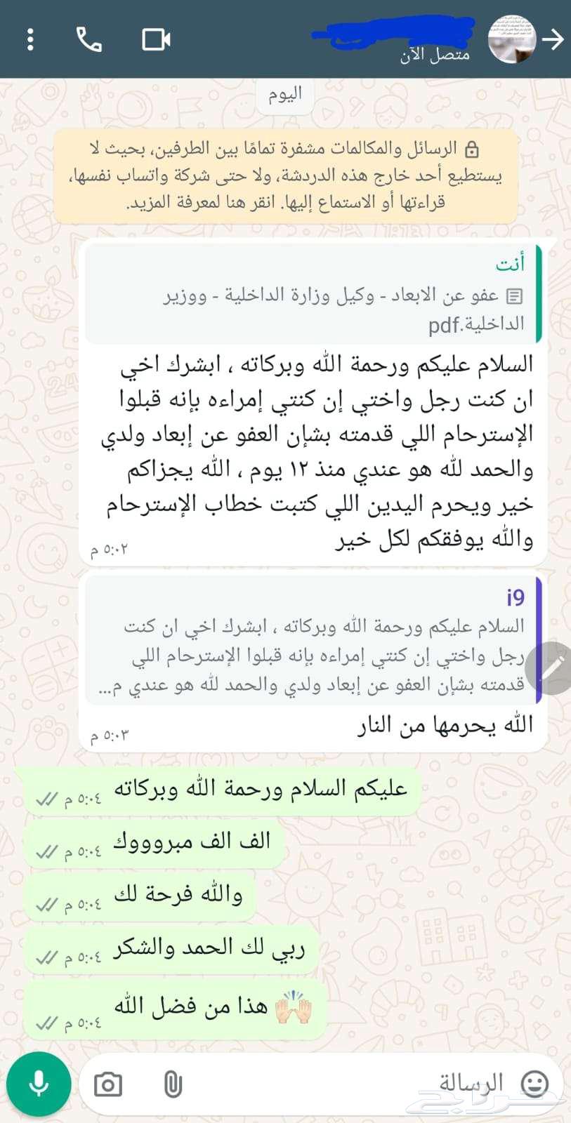 Writing Complaints and Petitions64254364189826113