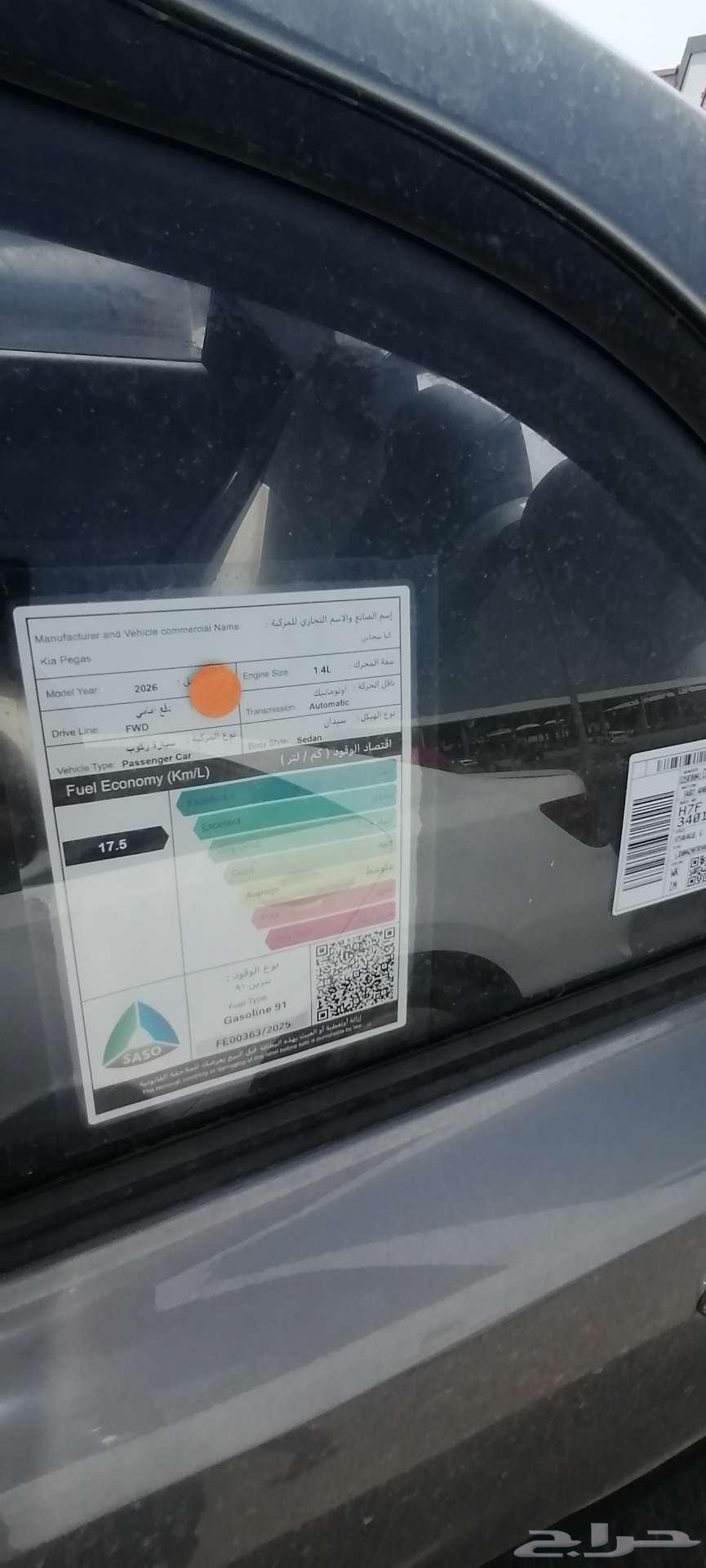 كيا بيجاس جنوط شاشه كاميرا خلفيه مقاعد جلد فتحه سقف 202664240672002305113