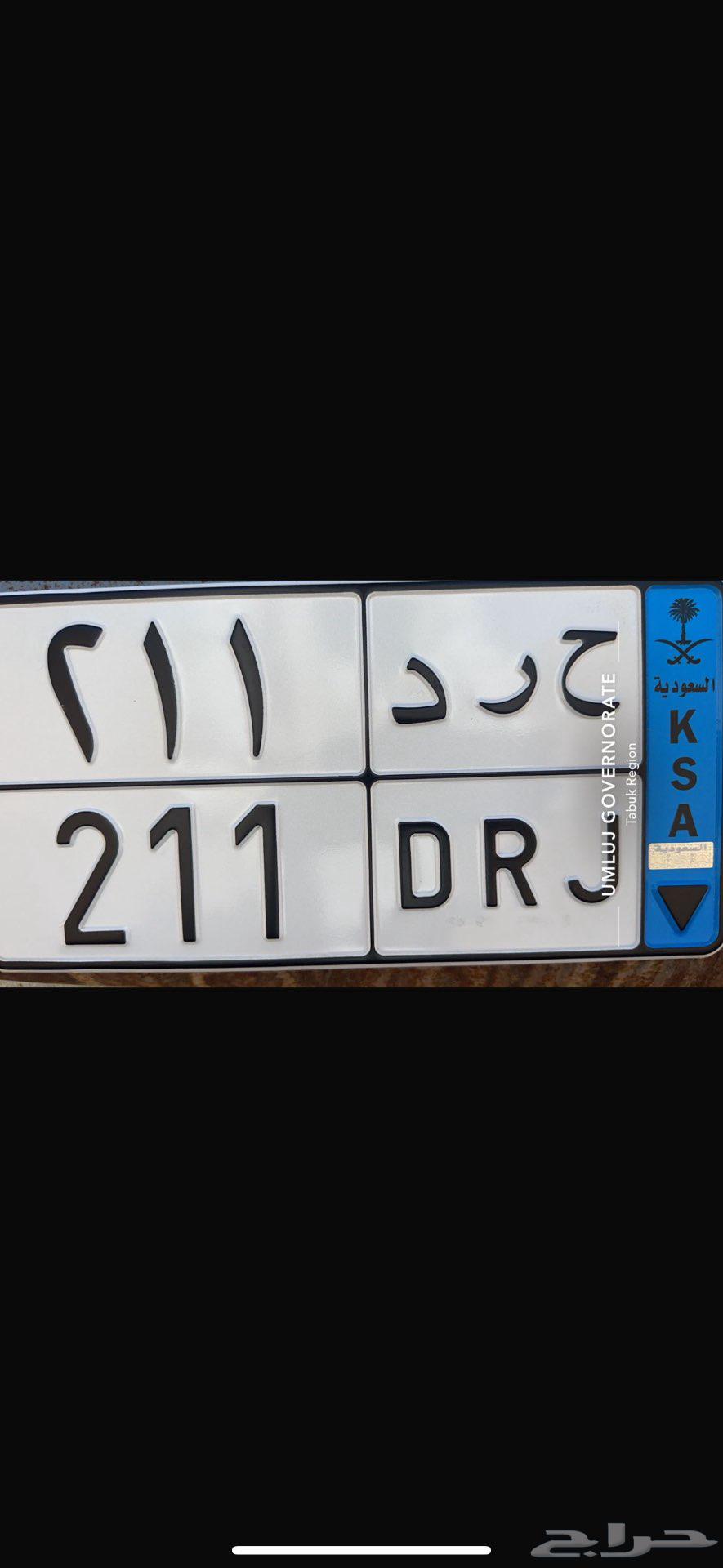 لوحه للبيع64241196695043110