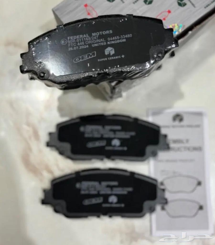 Front brake pads, ceramic fabrics, for Camry, British manufacture64240505484162110