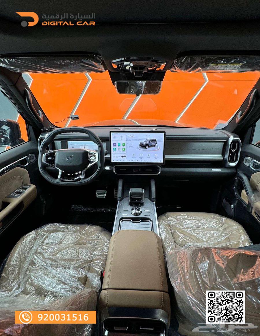 جيتور T2 لاكجري 2025 تقسيط64245417057667113