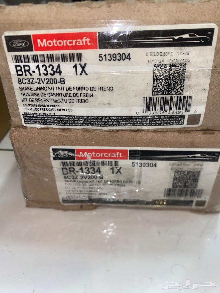 للبيع قماشات وسيور ونيت فورد64246947633793114