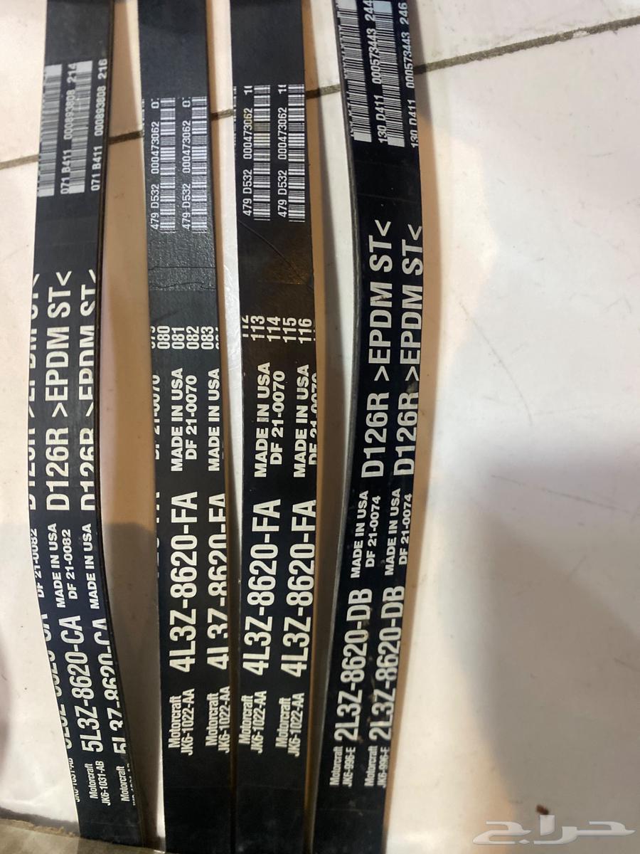 للبيع قماشات وسيور ونيت فورد64246947633793111