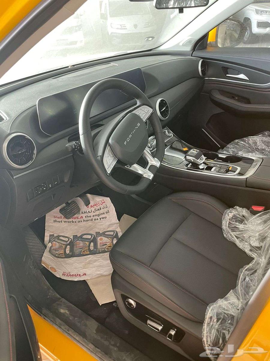 فورثينج سبيشل 202364247471260801113