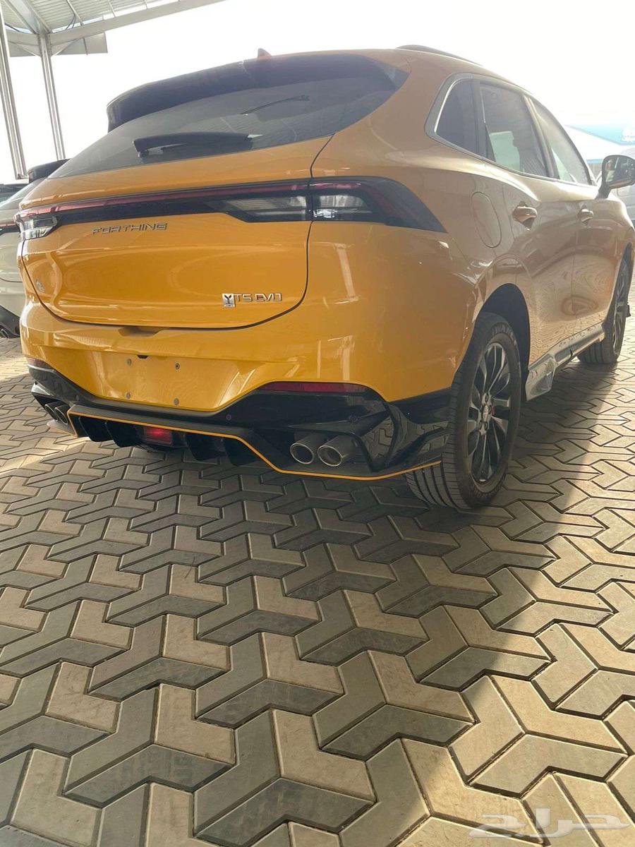 فورثينج سبيشل 202364247471260801112