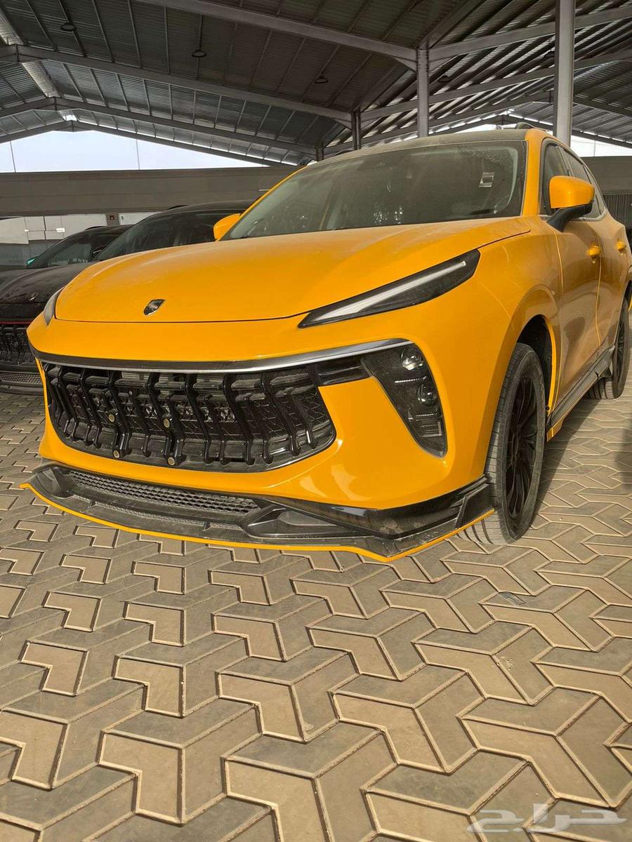 فورثينج سبيشل 202364247471260801110