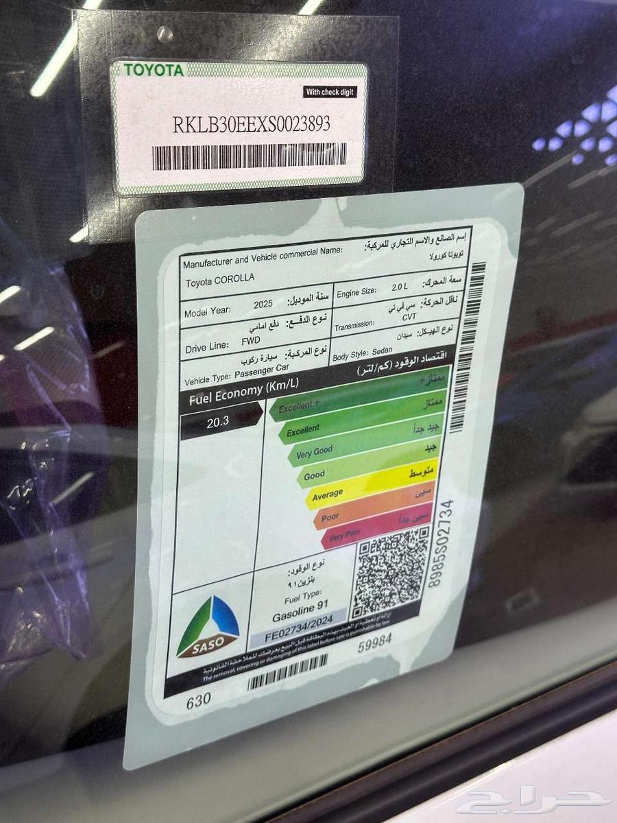 Corolla 2.0 Tais Model 2025 Lowest Price64248614030465114