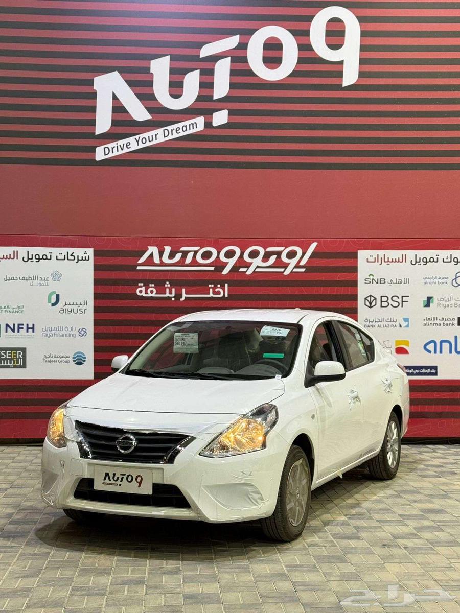 صني كمفورت 2025 الشكل القديم64250711586179110