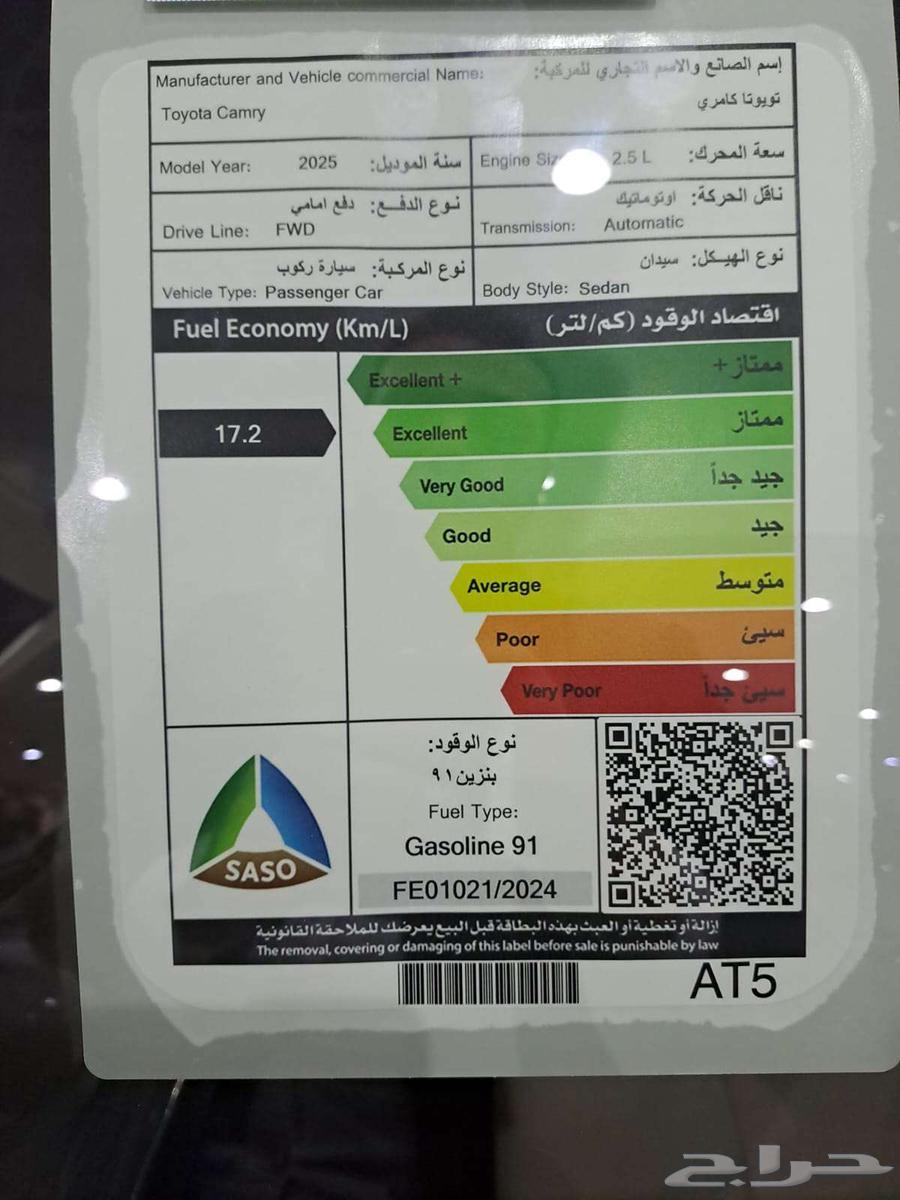 كامري LE بنزين لون أسود 202564251353634051113