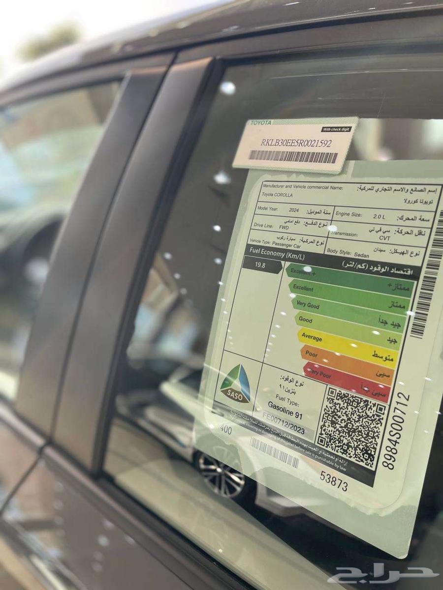 تويوتا كورولا 2.0 202564254364304002113