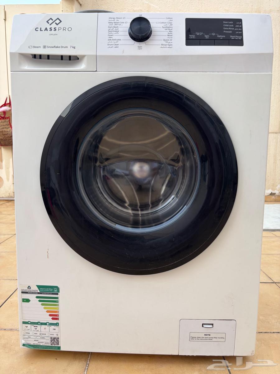 For sale 7 kg automatic washing machine - Used in good condition63963819803137110