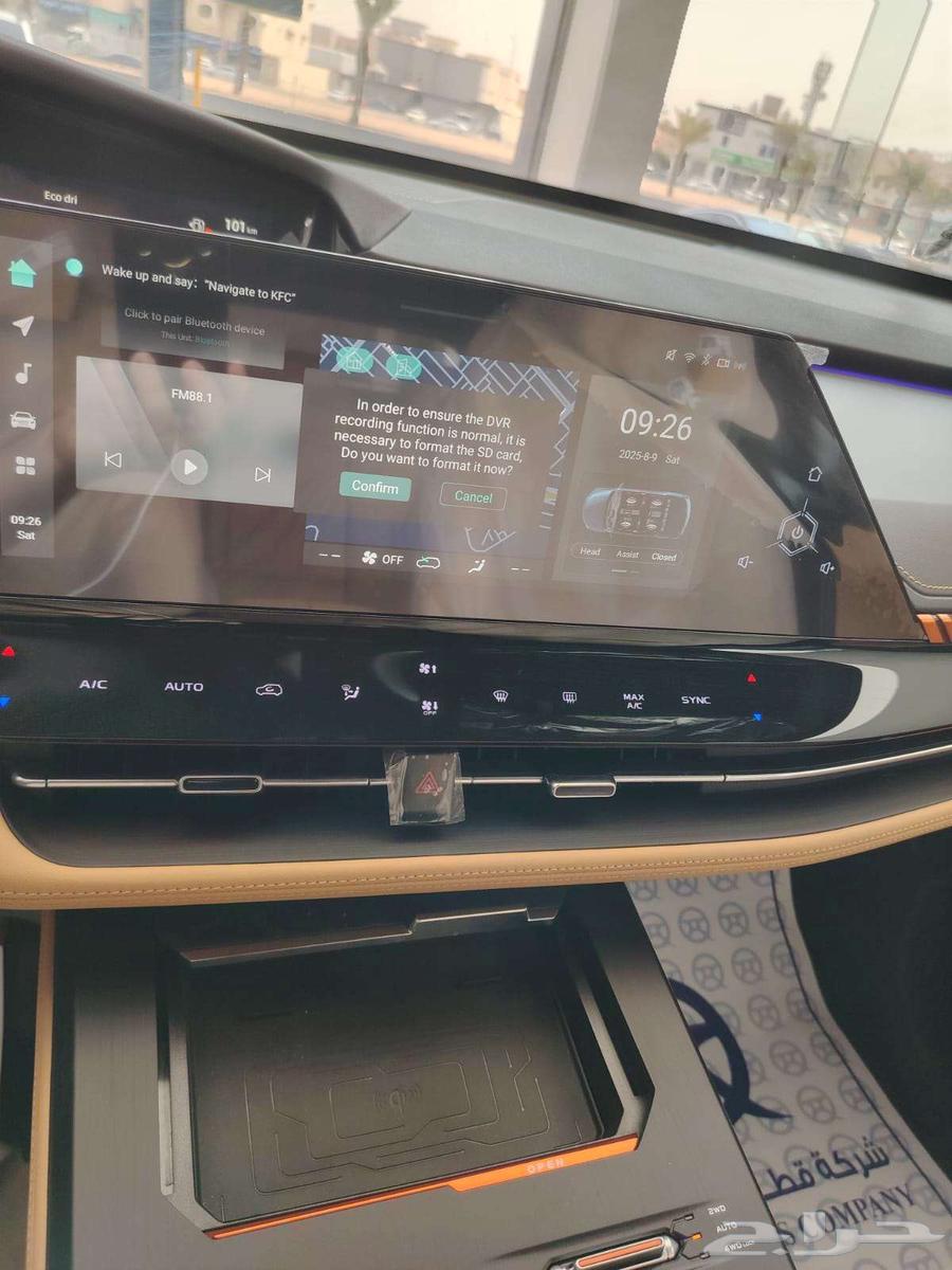 شانجان يونى كى 2026-اقوى عروض الكاش والتقسيط64236416841345114