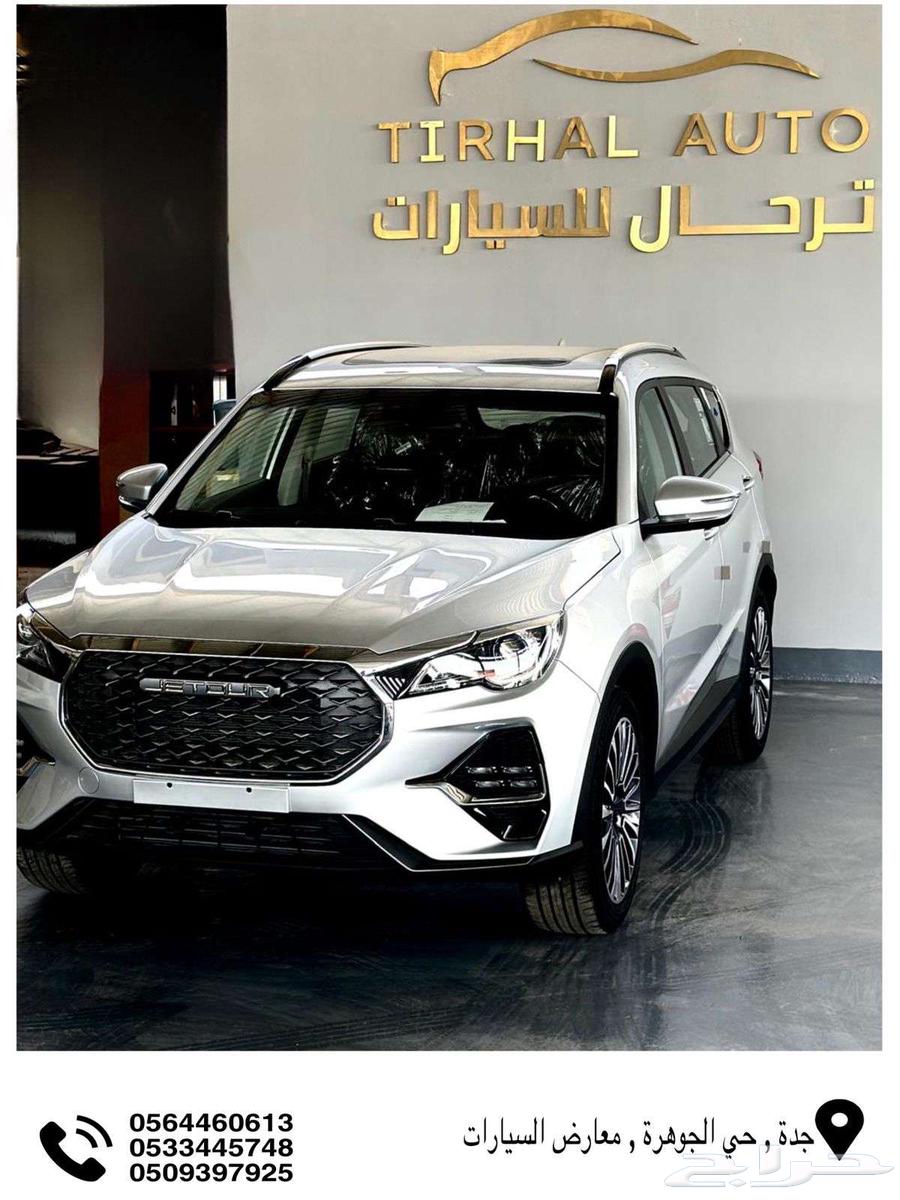 جيتور X70 كمفورت 2025 عروض حصريه قويه64237883561603111