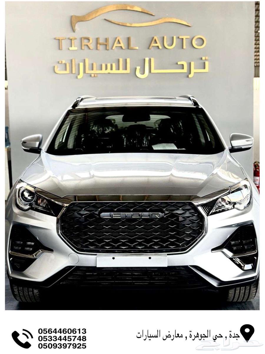 جيتور X70 كمفورت 2025 عروض حصريه قويه64237883561603110