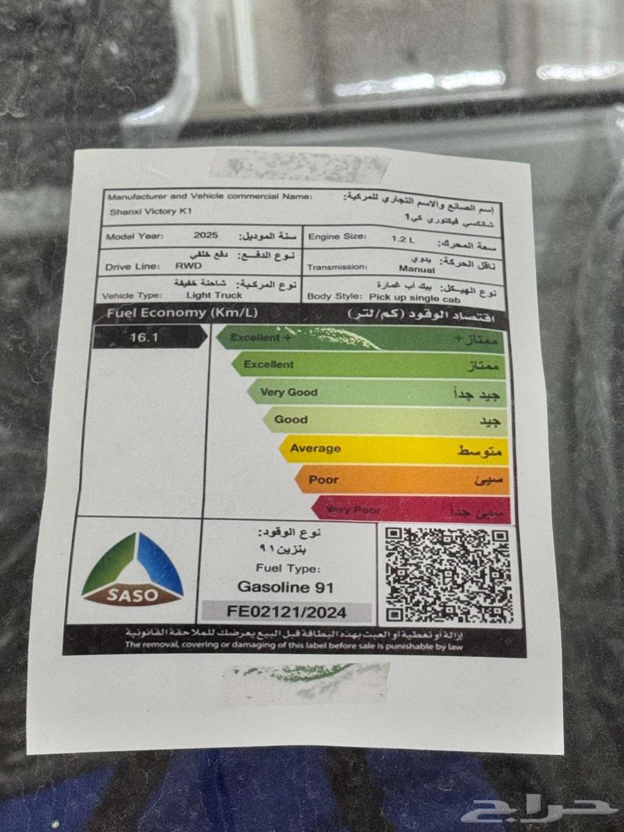فيكتوري بيك اب غماره 2025 كاش واقساط64240192027010112