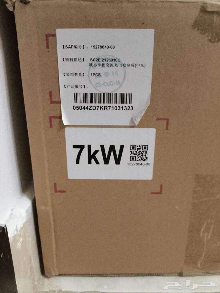 للبيع شاحن جداري BYD الأصلي (7 كيلو واط)   وكالة64242960937219111