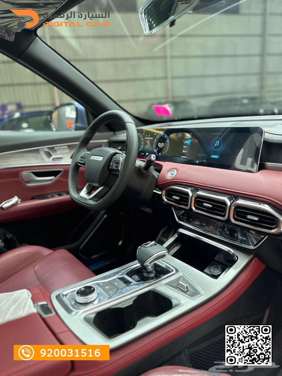 جيتور x70 بلس كمفورت - 1500 موديل 202564249993640066114