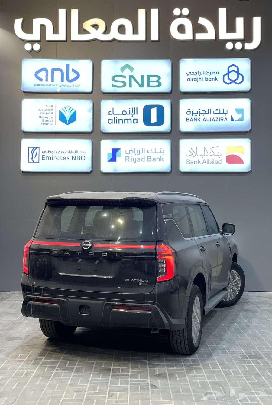 نيسان باترول بلاتينيوم تنفس طبيعي موديل 2025 كاش واقساط64237029576963112