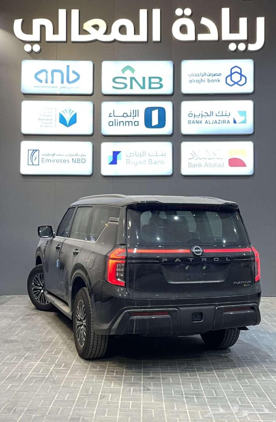 نيسان باترول بلاتينيوم تنفس طبيعي موديل 2025 كاش واقساط64237029576963113