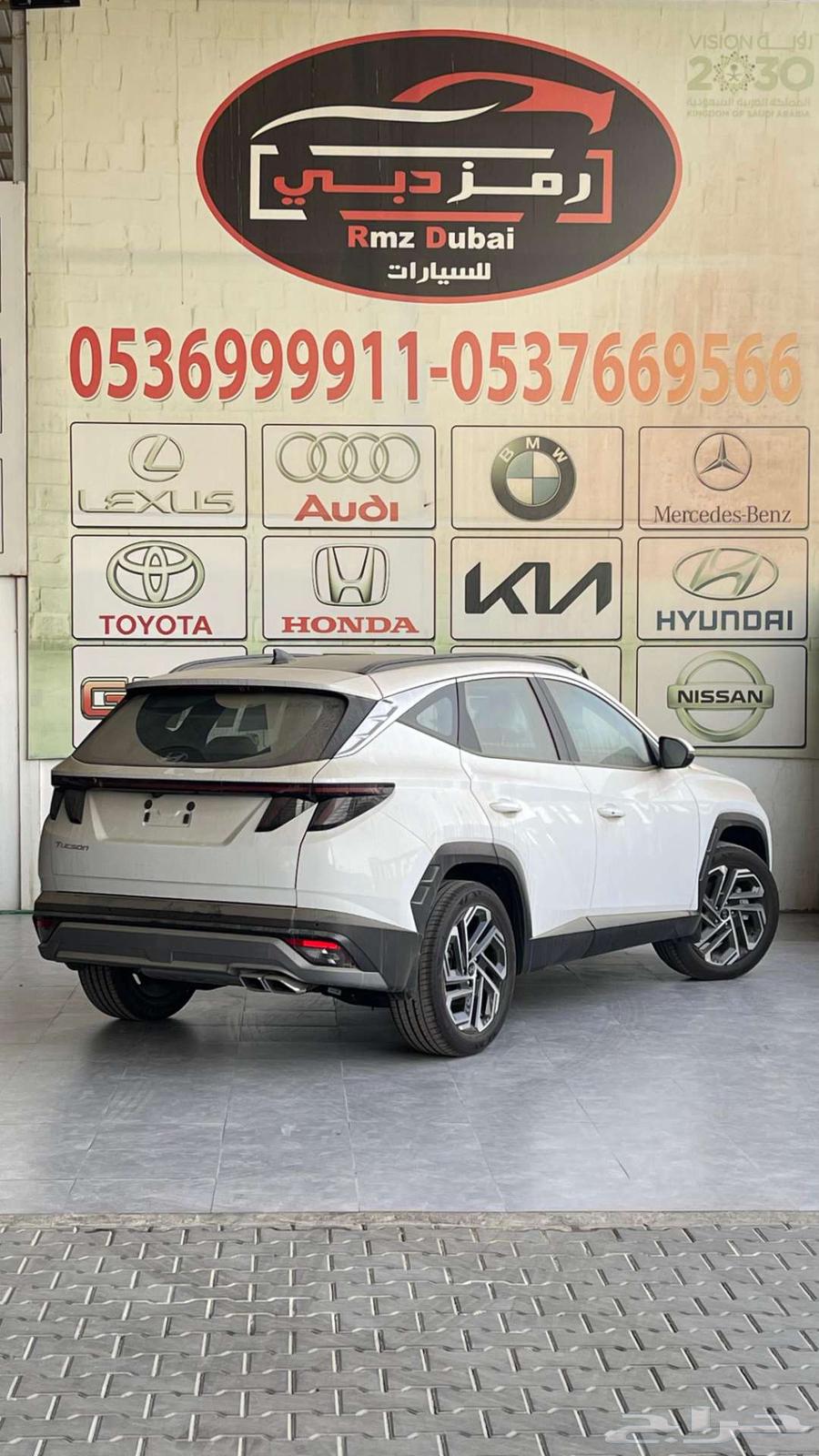 هيونداى توسان 2.0 كمفورت 2025 كاش واقساط64246606649475113