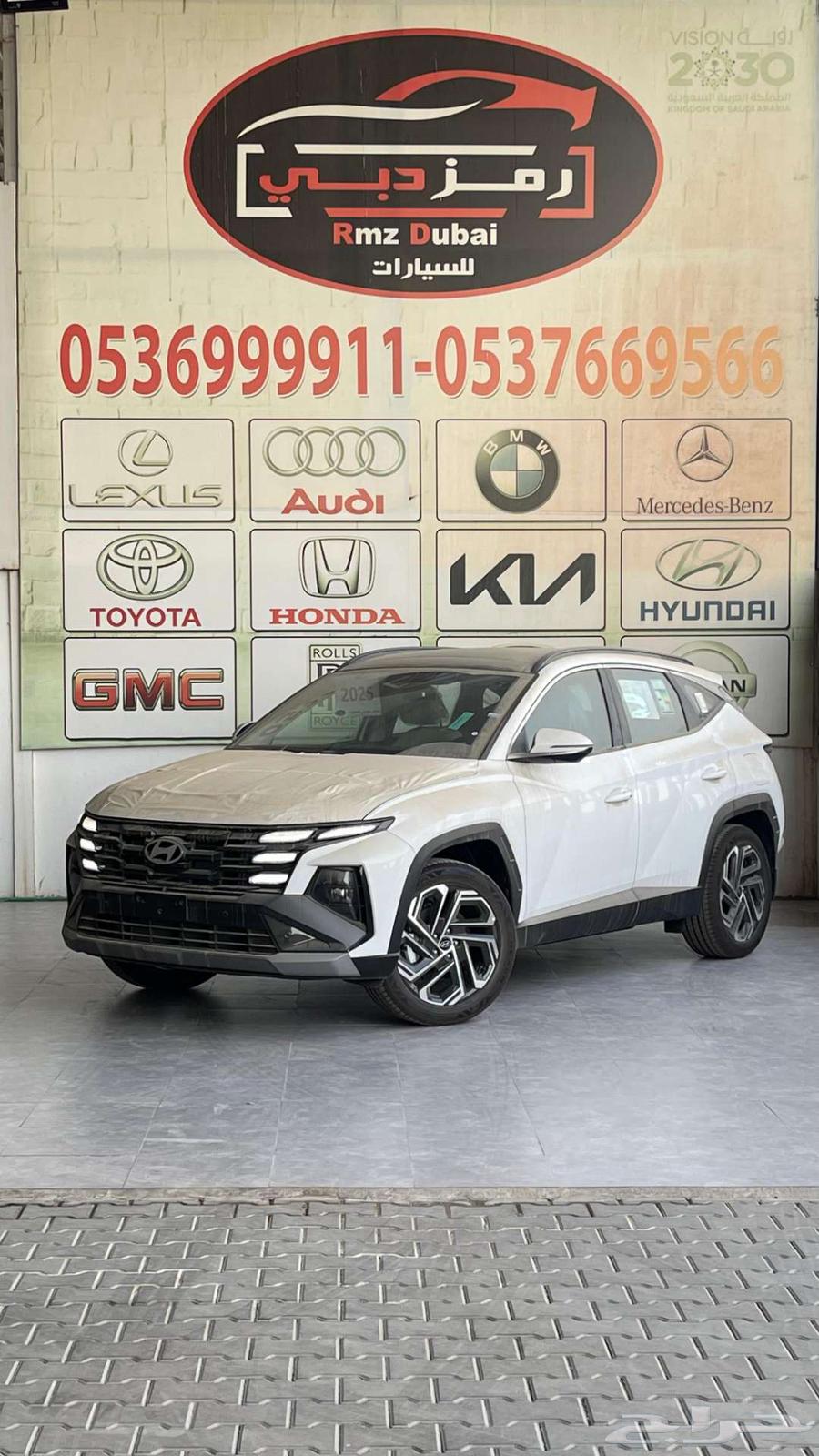 هيونداى توسان 2.0 كمفورت 2025 كاش واقساط64246606649475110