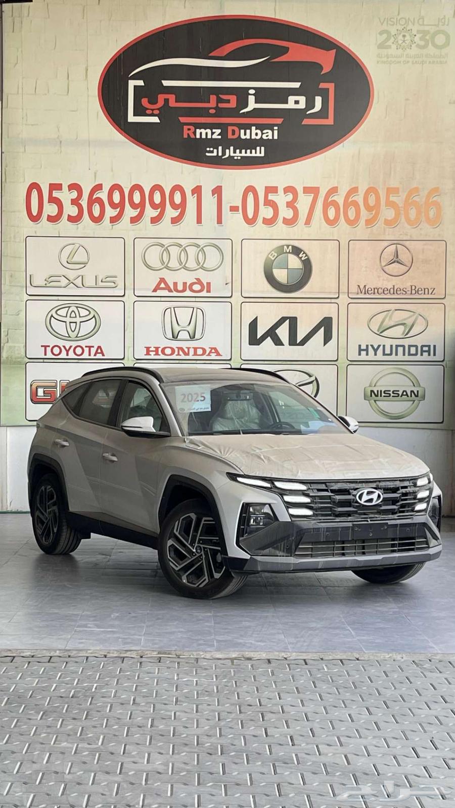 هيونداى توسان 2.0 كمفورت 2025 كاش واقساط64246606649475111