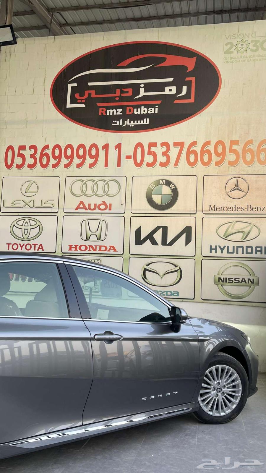 كامري LE بنزين 2025 اقل سعر في السوق64246606771715114