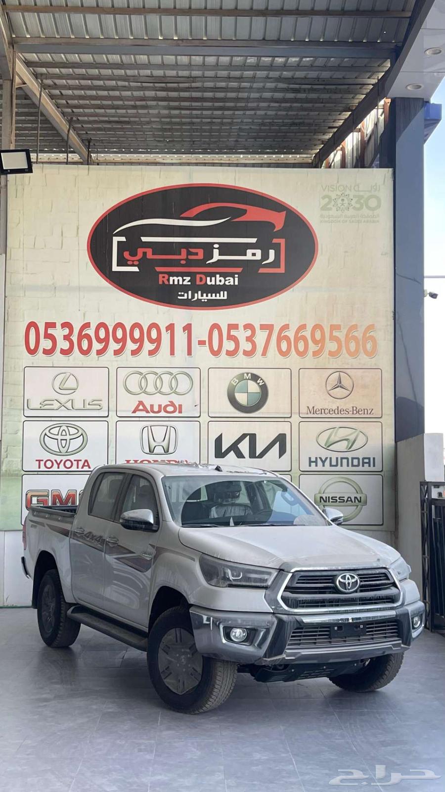 تويوتا هايلوكس فل كامل بنزين بريمى 2025 اقل سعر64235733169025111