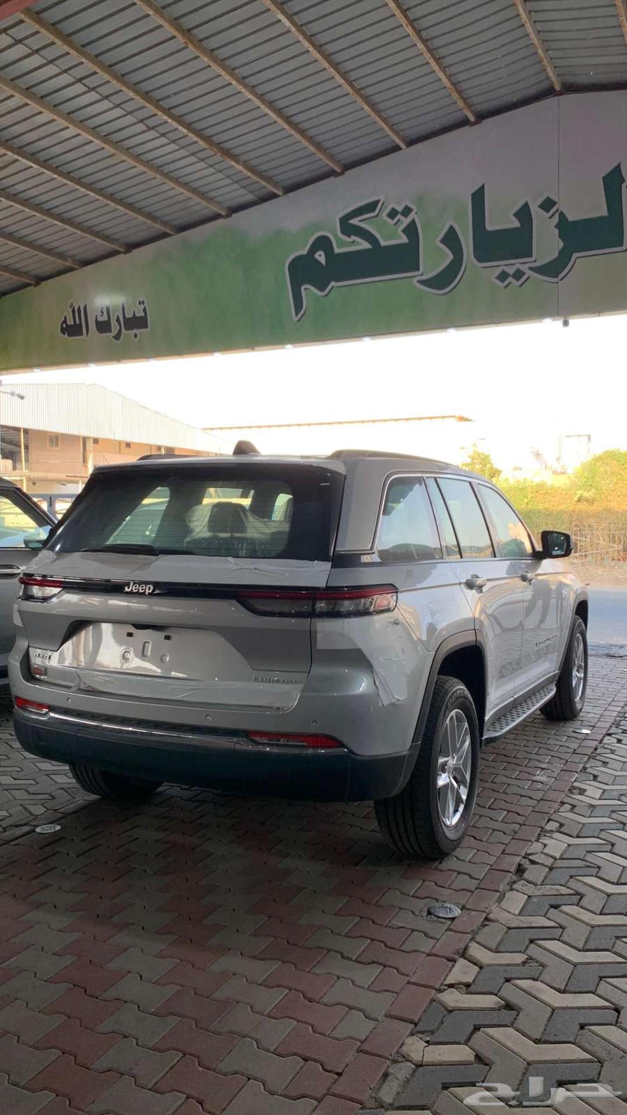 جيب جراند شيروكي لاريدو 2025 لدى الخضر للسيارات64238968218498112