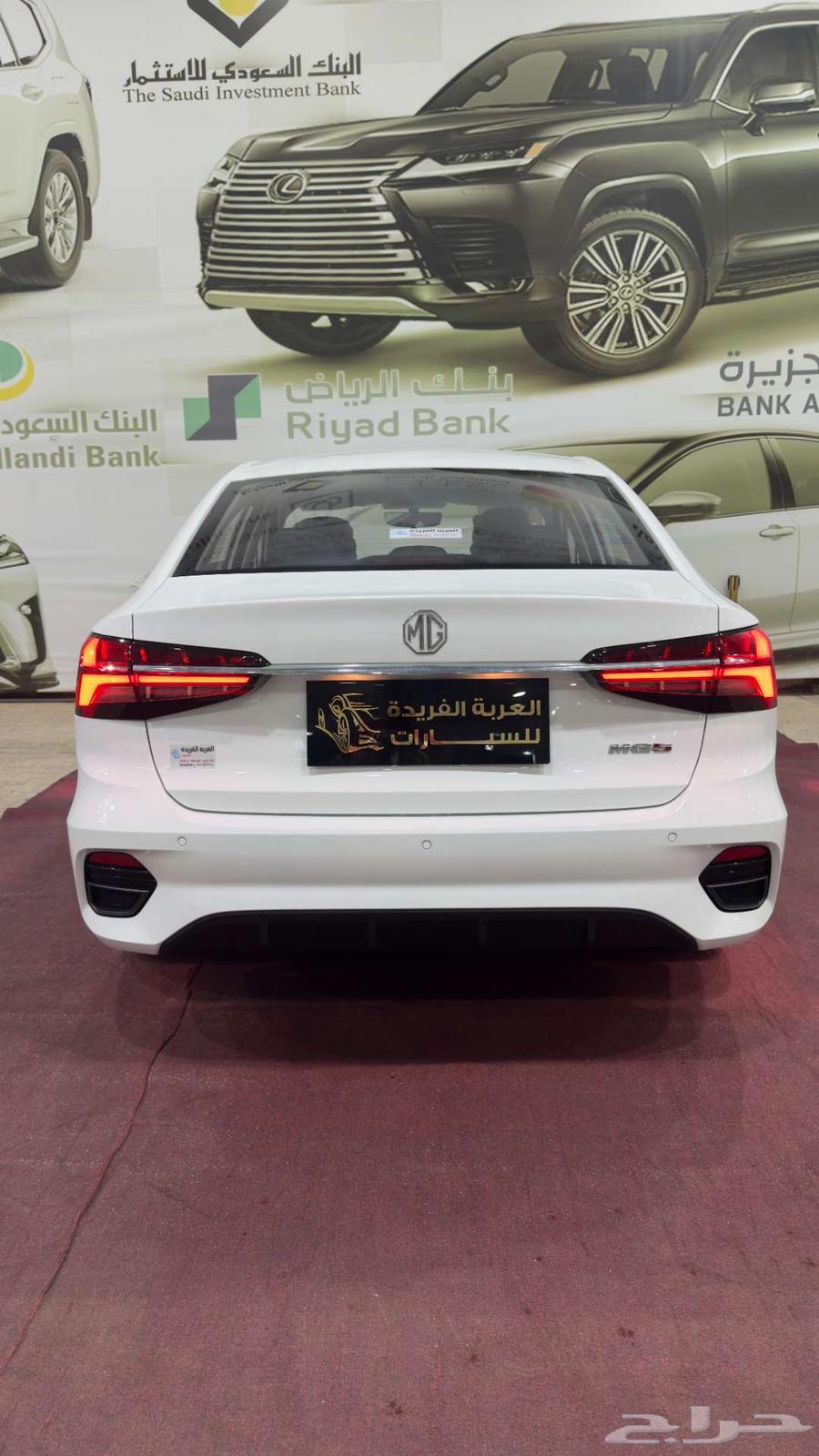 MG5 موديل 202564240348656129112