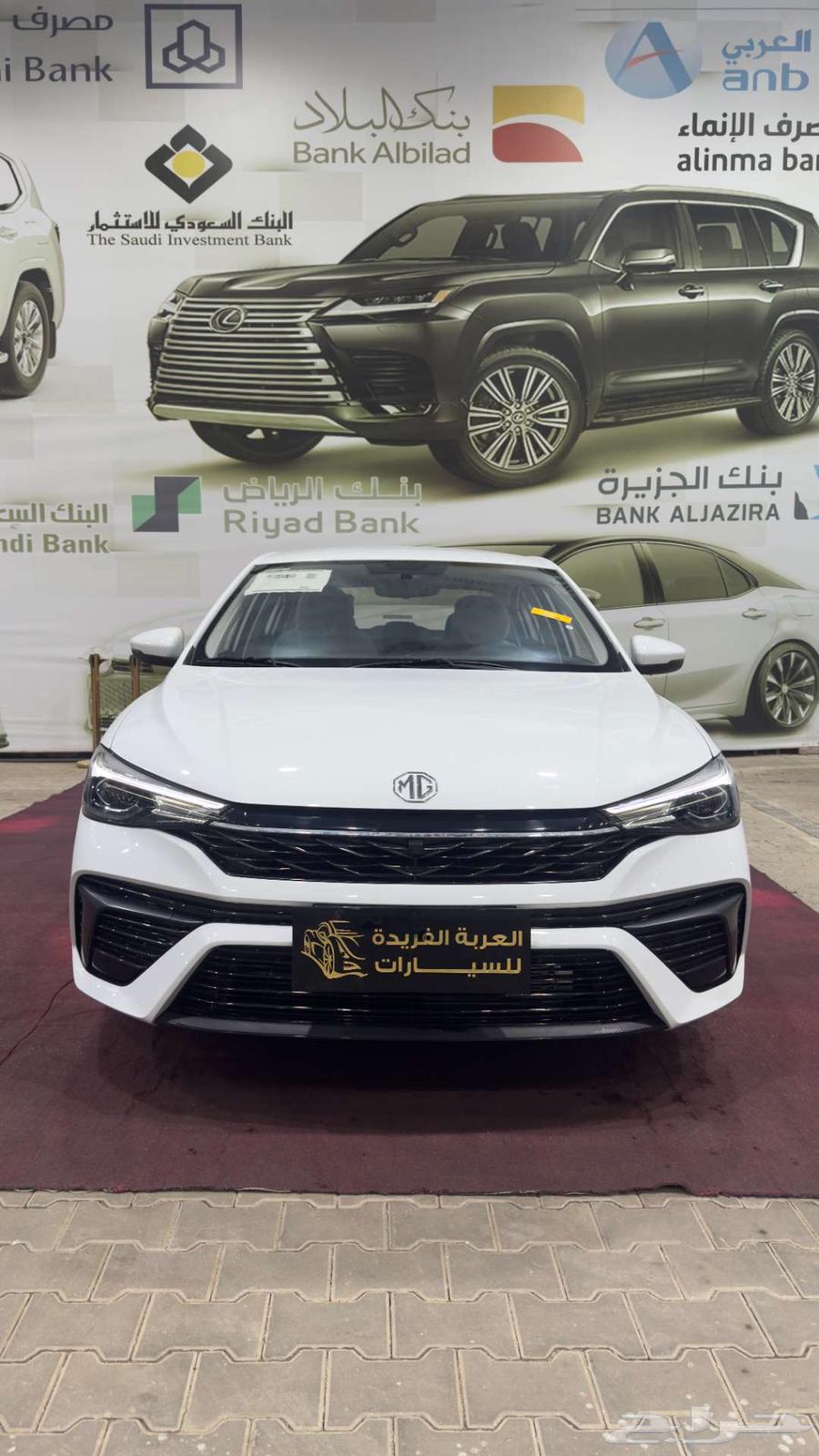 MG5 موديل 202564240348656129110