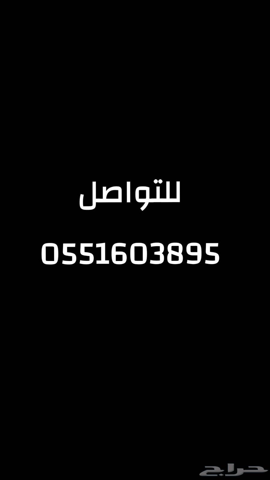 لوحه مميزه معنى نادر ورقم قفل64244714138243111