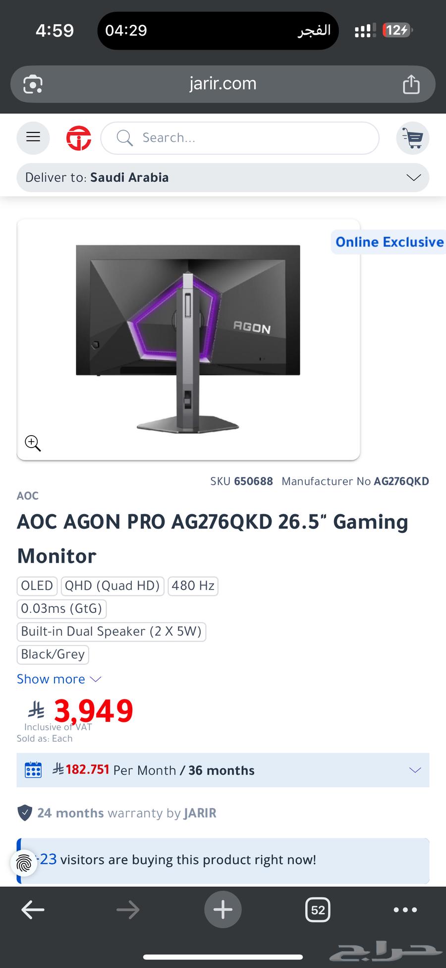 AOC Gaming Monitor 480hz 2K OLED63729287991809110
