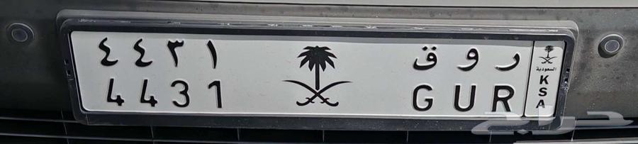 لوحة مميزة للبيع ر و ق64237883499651110