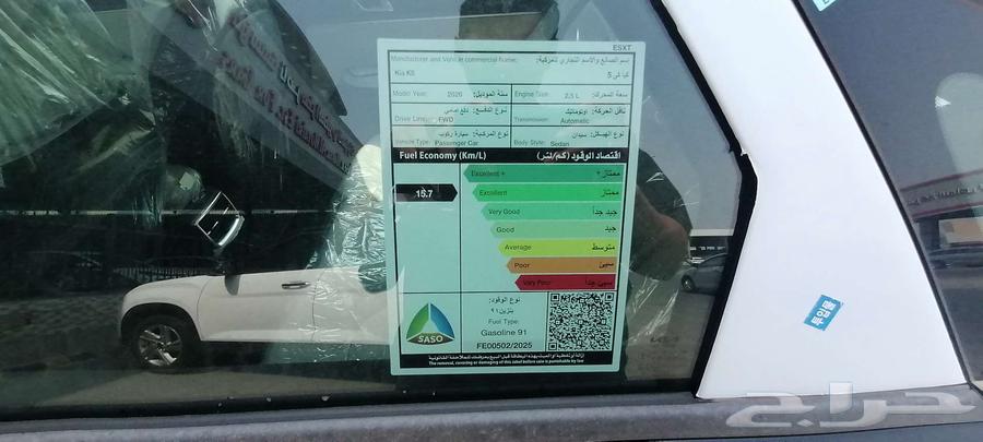 Kia K5 Half Full 2026 Engine 2.564239831705731113