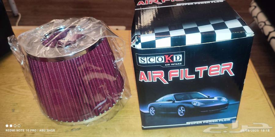 فلتر رياضي حبه واحده للبيع64253539126146111