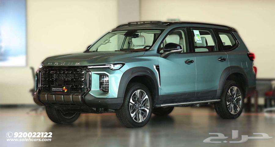 احجز ماكسيوس D90 2024 مع نظام دفع رباعي وفخامة لا تضاهى64245597829635112