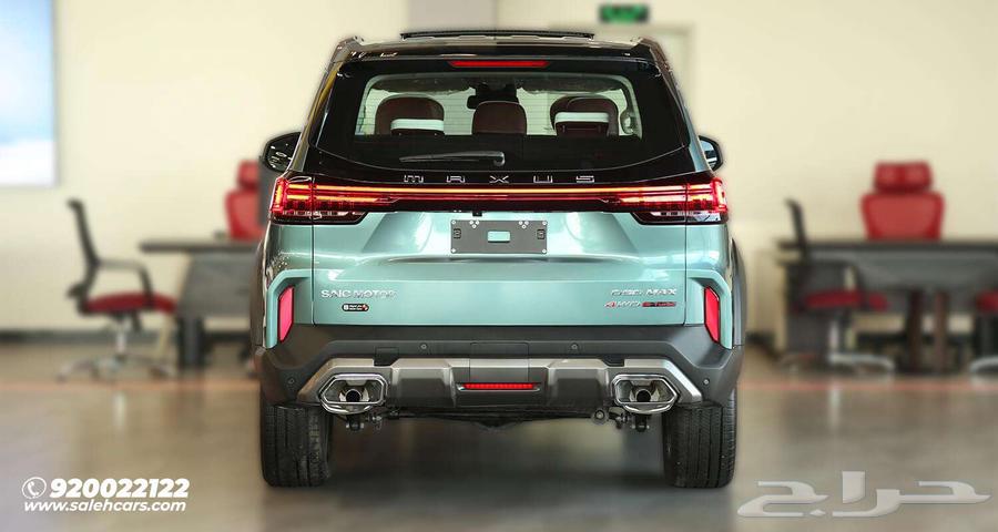 احجز ماكسيوس D90 2024 مع نظام دفع رباعي وفخامة لا تضاهى64245597829635113