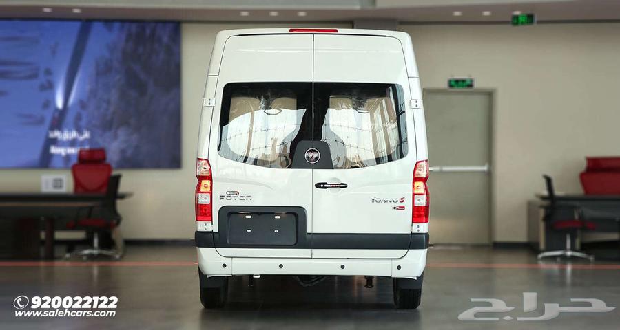 جاهزة لمهامك اليومية فوتون توانو SE 202564247301298562114